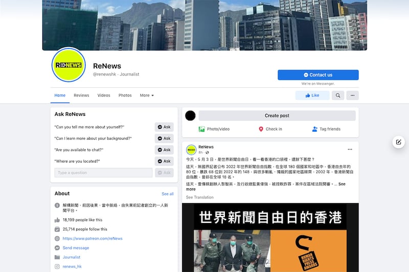 林彥邦成立一人自媒體「ReNews」，是希望從氾濫的資訊中抽絲剝繭，把重要新聞重新演繹，讓讀者知道如何去理解，同時希望為香港「消亡史」記上一筆。（「ReNews」臉書截圖）