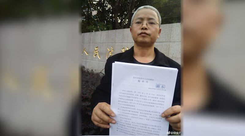 苏州大抓捕涉案公民倪金芳不满庭审时法官处理不当，提出重审。（倪金芳独家提供，拍摄日期不详）