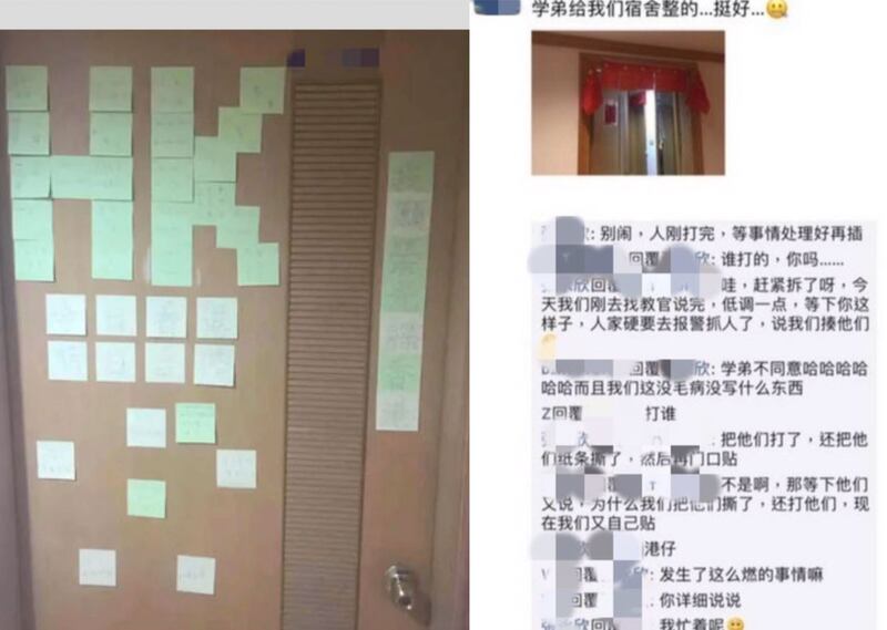 义守大学港生宿舍房门所贴连侬墙（左），义守大学陆生破坏连侬墙后在自己的房门挂五星旗（右）。（摘自网路）