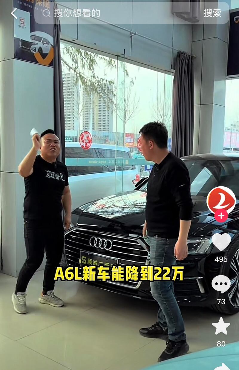 奥迪A6L新车降到22万。（视频截图/古亭提供）