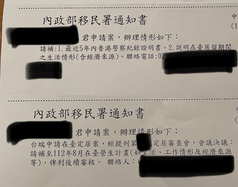 :Coco（化名）已被兩次要求交「過去一年在台營生計劃」，但今次是到出年8月才遞交，意味她被「加監一年」。 （受訪者提供）