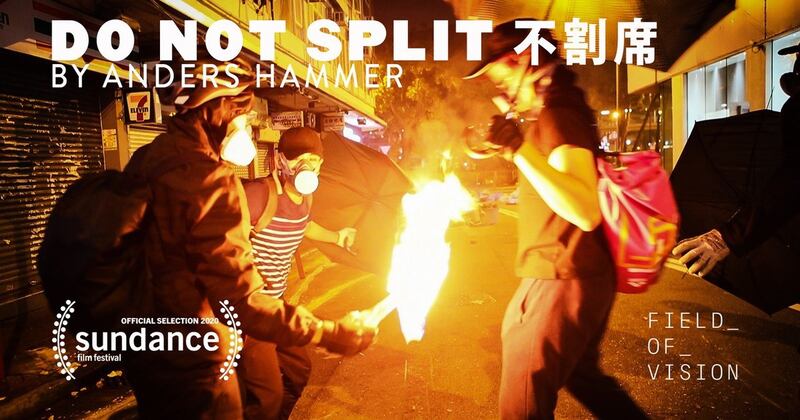 香港社运纪录片《Do Not Split》（不割席）宣传海报。