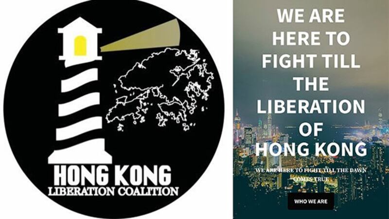 HKLC 官方网站首页。（来自HKLC官网）