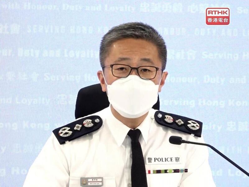 香港警务处处长萧泽颐（视频截图/PTHK）