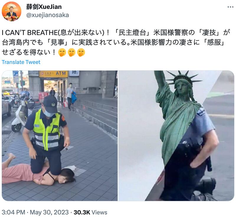 中国驻大阪总领事薛剑在推特发布台湾男警以跪姿压制女子的照片，其合成图右半部还使用美国"佛洛伊德"案的照片。（图取自薛剑推特帐号）