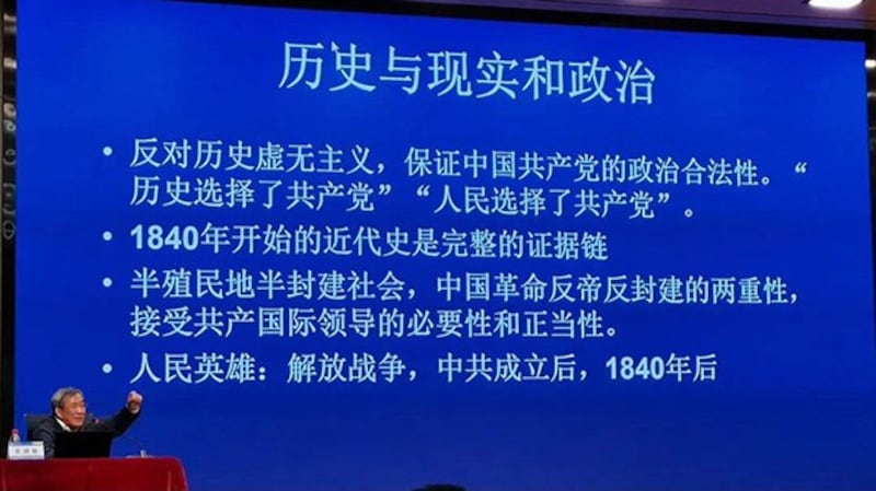 葛剑雄在讲座中表示“反对历史虚无主义”，保证中共“政治合法性”。（来自“知乎”）