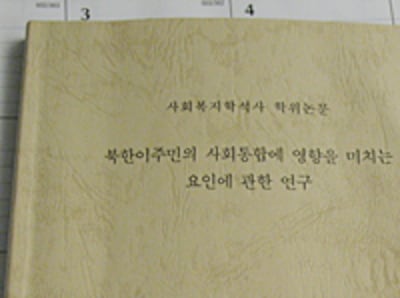 paper_kim-200.jpg