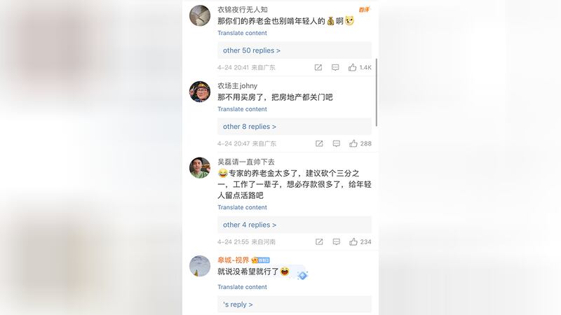 网友对左晓蕾言论的反应。（微博截图/孙诚提供）