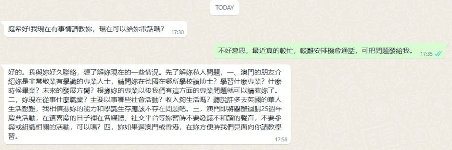 现居伦敦的前澳门社运人士周庭希收到来自中国大陆公安的短信，明确表示澳门将举办主权移交25周年庆典活动，叫他不要在各媒体和社交平台“发表不和谐声音”。