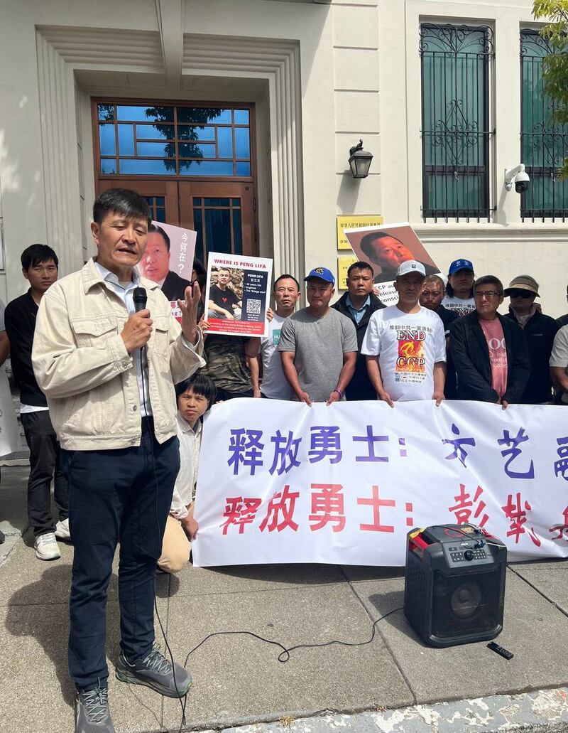 旧金山中领馆外声援高智晟集会的情形（湾区民主战车群提供）