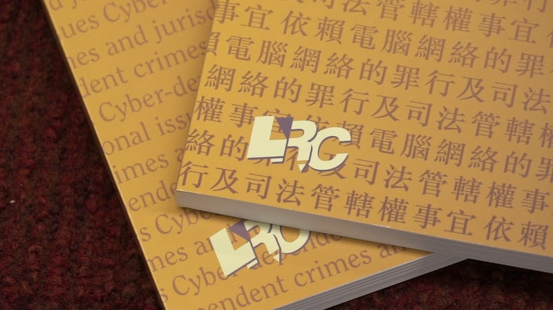 The Computer Network Crime Subcommittee working under the Law Reform Commission of Hong Kong (LRC) issued a consultation paper on July 20, 2022, on "Computer Network Dependence Offenses and Jurisdiction Matters."