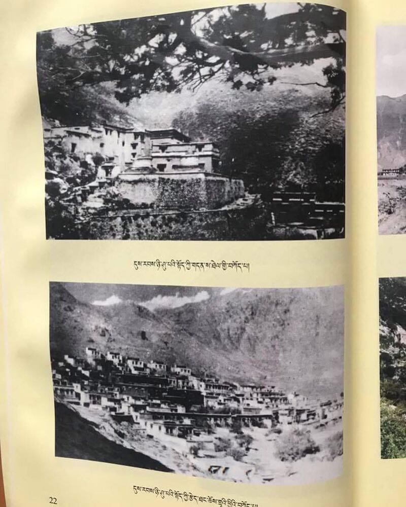 Tibet museum history