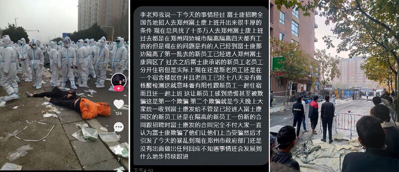 左图：11月23日上午，穿防护服的警察在富士康厂外戒备，有人受伤倒地。 中图：富士康员工向网民“李老师”投诉。 右图：骚乱过后，富士康门口一片狼借。（网络视频截图/古亭提供）