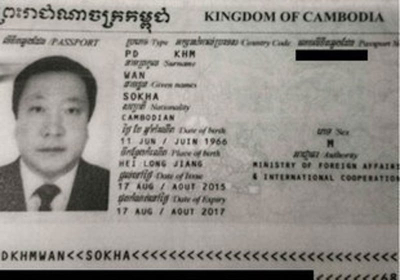 Wang Yaohui's first Cambodian diplomatic passport bearing his Khmer name Wan Sokha. The passport was granted to him in 2015 in recognition of his role as an advisor to Prime Minister Hun Sen.