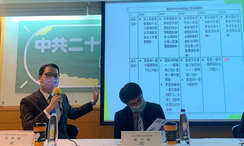 淡江大学国际事务与战略研究所助理教授马准威。（记者夏小华摄）