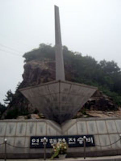 yunpyun200_3.jpg