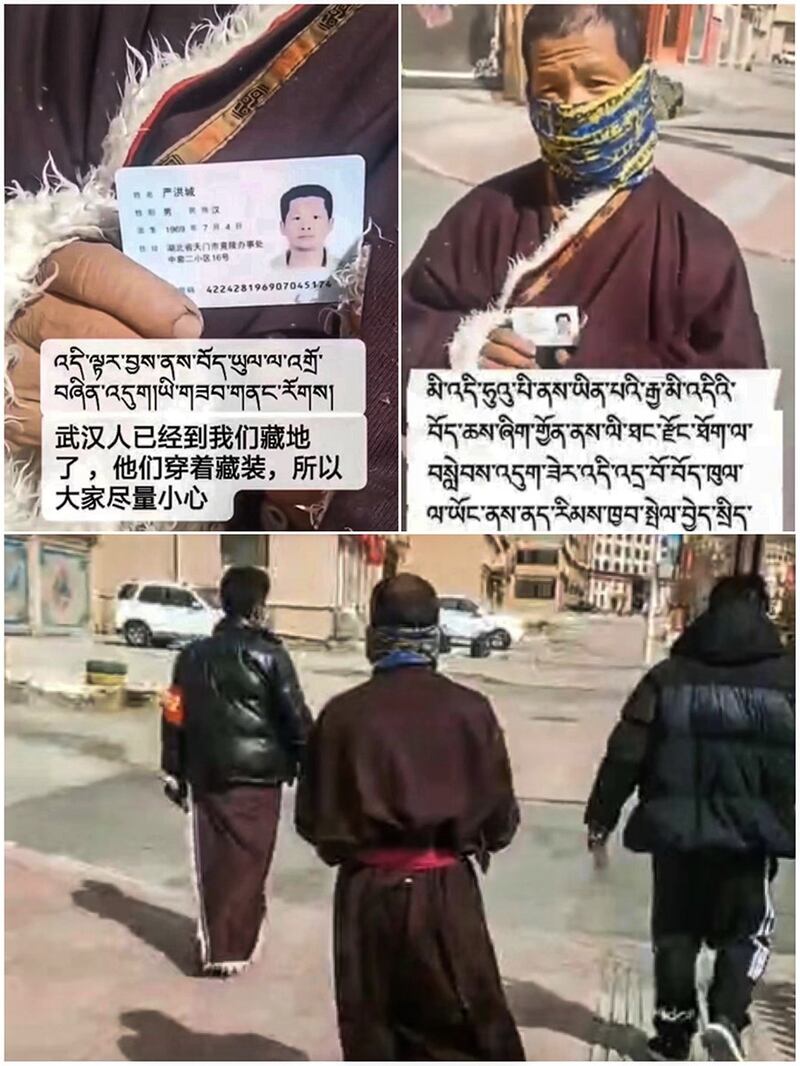 武汉居民严洪城身穿藏装出现在甘孜州理塘县城后被当地政府人员带走（受访人提供）