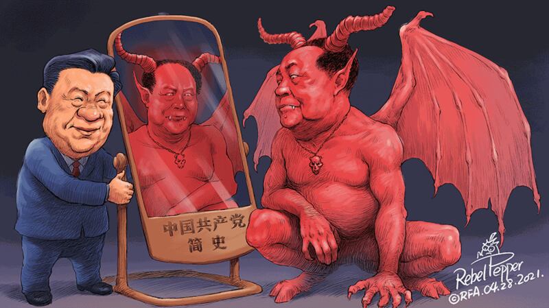 变态辣椒：中国共产党简史