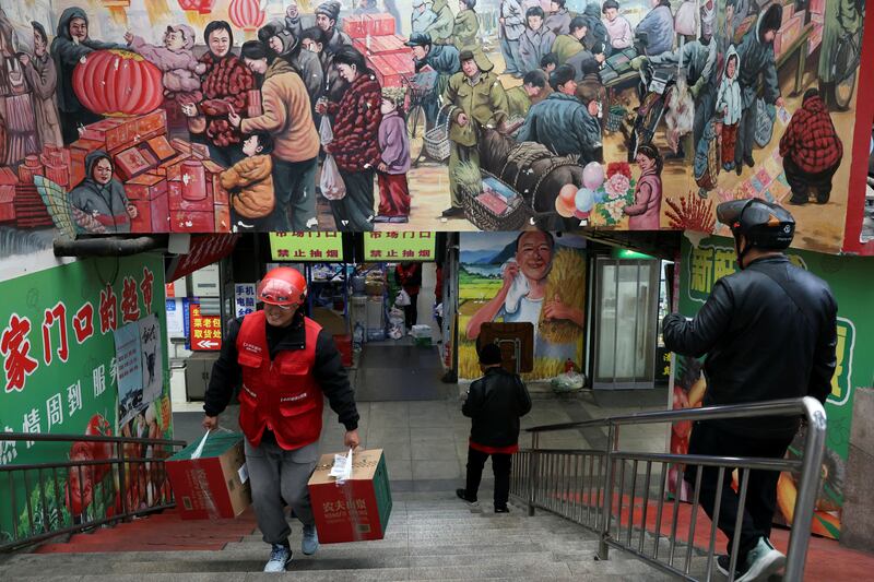 经济专家说出中国经济的问题遭到删文。图为北京一家超市。