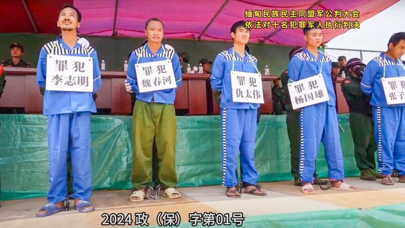 Screen capture from video of the Myanmar National Democratic Alliance Army sentencing former Kokang rebels, April 2024. (Kokang Information Network via Facebook)