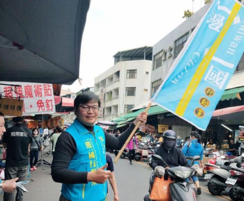 Taiwanese activist Yang Chih-yuen, who was arrested by state security police in Zhejiang's Wenzhou city on Aug 3, 2022. Credit: Yang Chih-yuen