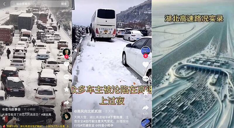 冰雨夹着暴雪，导致高速公路河、湖南以及武汉路段众多车辆受困，车内民众缺少食物和御寒物资。（网络截图/古亭提供）