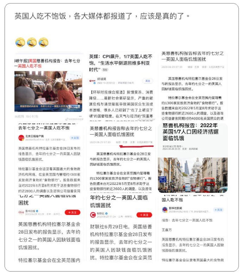 网民整理由新华社带头发出的“七分之一英国人吃不饱”相关新闻，语带嘲讽。（微博截图）