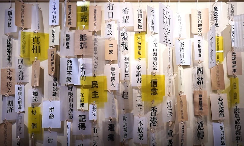 In the "future" section, there are messages on the wall about the "hope for Hong Kong and our own future." Credit: Chun Yin