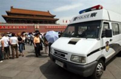 tiananmen-police-200.jpg