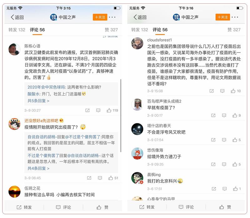 左图：网民说，去年1月3日官方还在指李文亮造谣，竟然出现疫苗。右图网民质疑为何去年就有新冠病毒疫苗。（网页截图）
