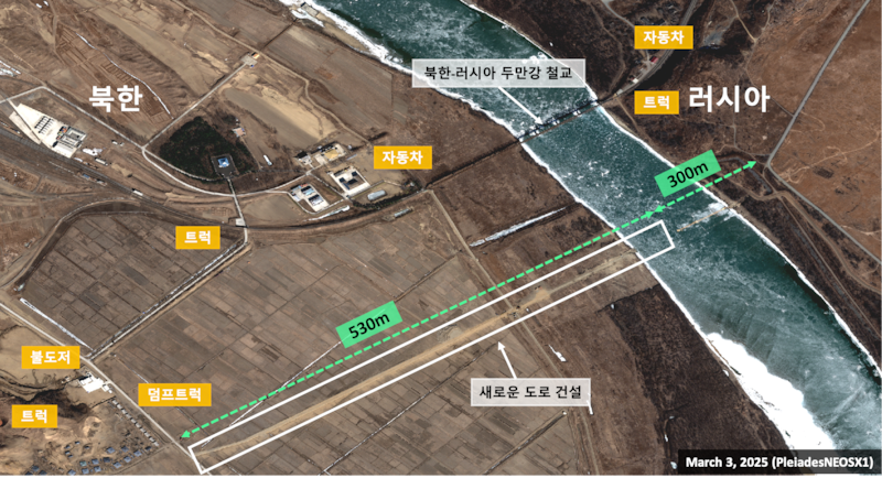 SI 애널리틱스(SI Analytics)가 제공한 2025년 3월 3일 촬영된 위성영상. 러시아-북한 간 다리 건설이 진행 중이다.