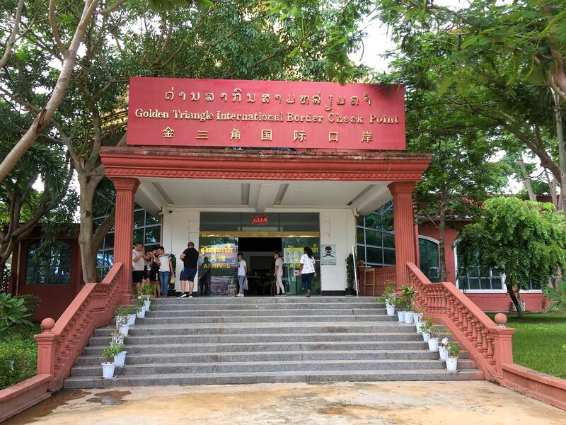 Entrance into the Sam Liam Kham Checkpoint building in the Golden Triangle Special Economic Zone in Bokeo Province, Laos, July 25, 2019. (Slleong via Wikipedia)