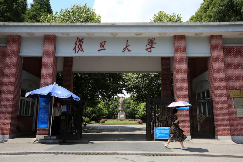 复旦大学