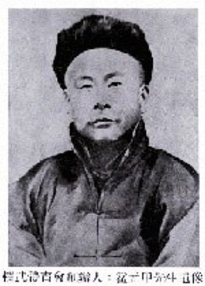 HuoYuanjia150.jpg