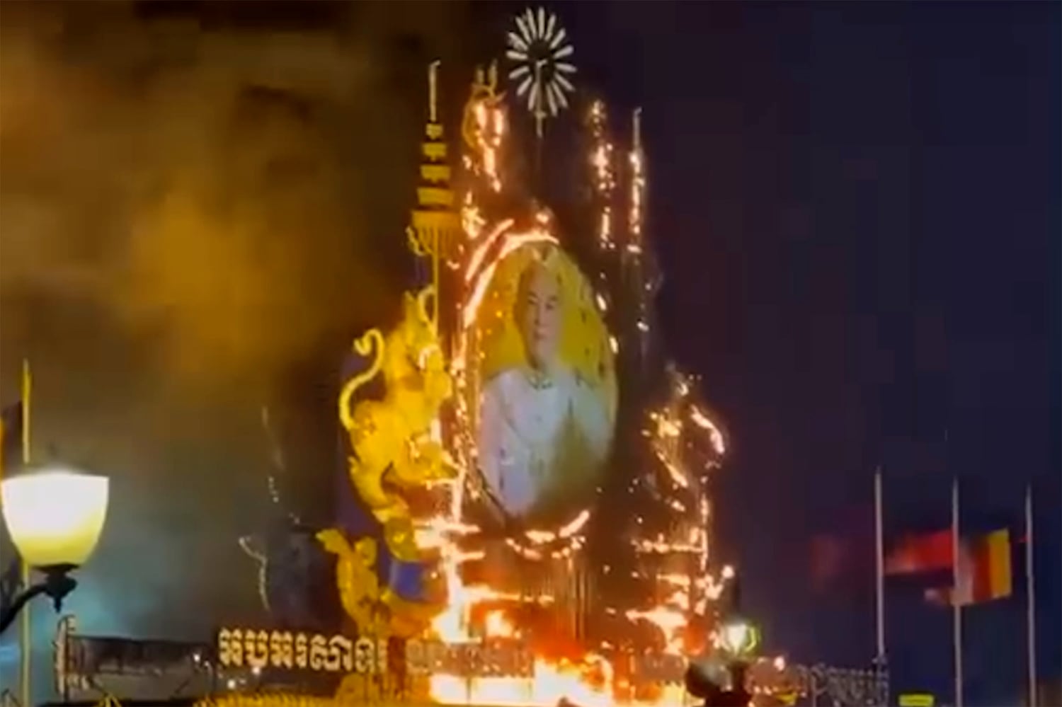 Portrait of Cambodia’s king catches fire during televised New Year’s event