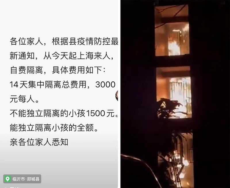 左图：山东临沂市对来自上海的民众，一律自费隔离，成人3000元提供14日酒店，儿童减半。右图：4月23日傍晚，上海浦东长岛路85弄38号楼4楼电表箱起火，因消防车无法抵达，险些酿成惨剧。（网络图片）