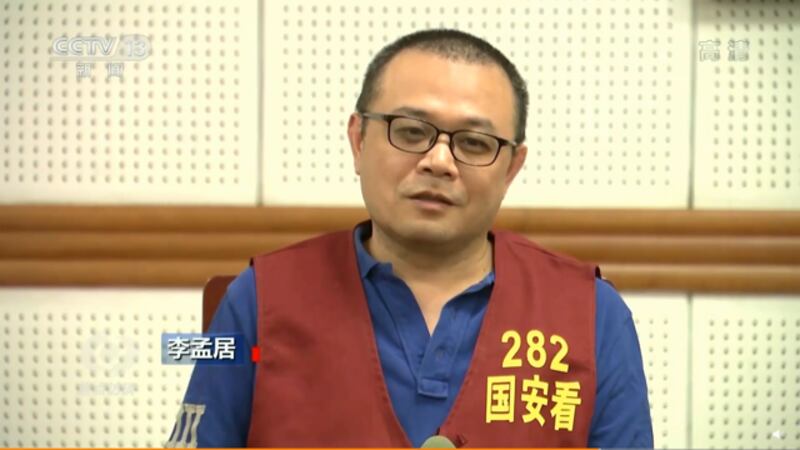 李孟居11日晚上在央视节目“被自白”。（翻摄央视）