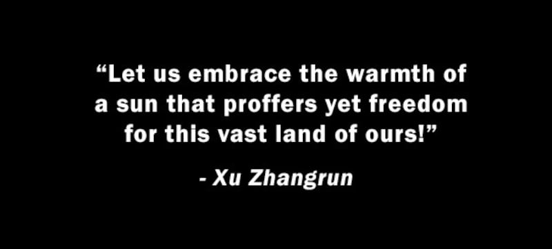 Quote from “Viral Alarm: When Fury Overcomes Fear," an essay by Xu Zhangrun.