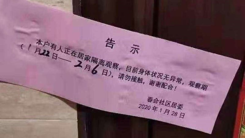 武汉归来被强制隔离14天。（志愿者提供/记者乔龙）