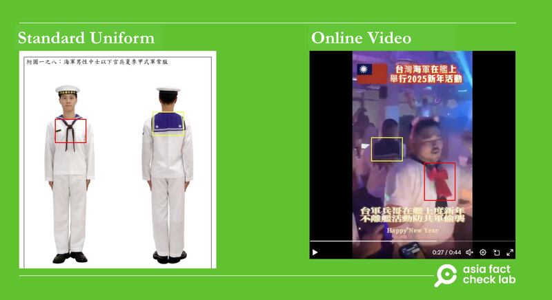 The men in the video (right) are not wearing standard Taiwanese navy uniforms (left).