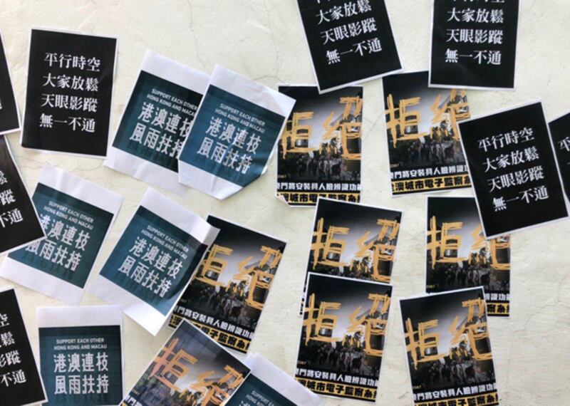 今年八月，有澳門網民發起「反警暴」默站，聲援香港的反送中運動，但被澳門警方禁止，更有市民被捕。到十月一日中共建政當天，澳門多處都出現標語，上面寫著八個字─「港澳連枝，風雨扶持」。(臉書圖片/ 拍攝日期不詳)