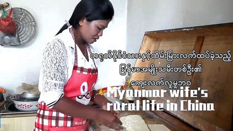 Shao Yue cooks dumplings in her kitchen in rural China at the beginning of the three-minute video produced by Xinhua news agency and posted on YouTube on Sept, 21, 2020.