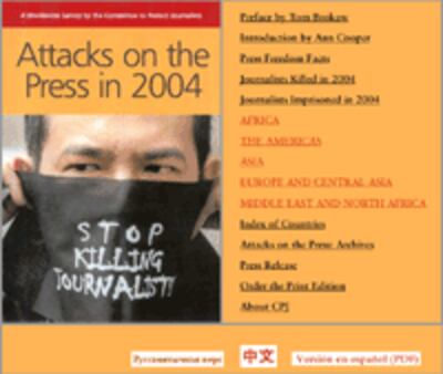 cpj2004_200.gif