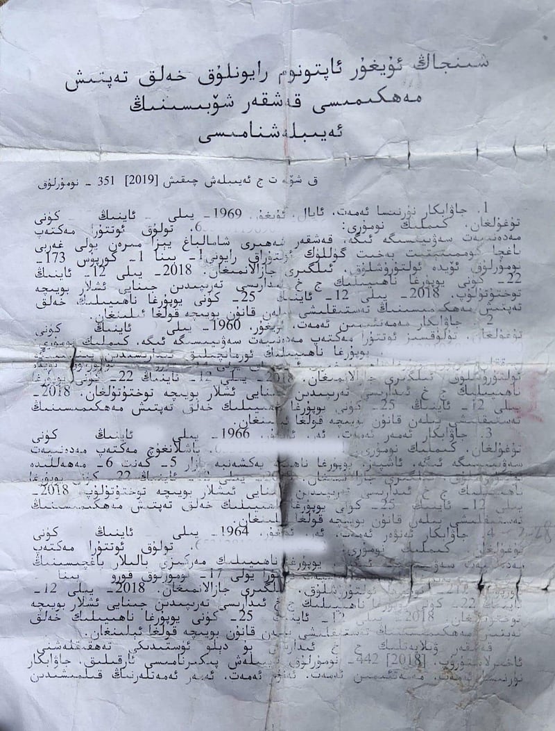 Front page of the indictment document describing the charges and lengthy jail sentences given to three siblings and the brother-in-law of Ankara-based scholar Erkin Amet, who learned of their jailing a year after the indictment was released in January 2019.