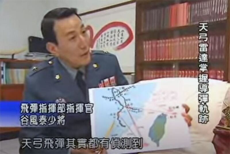 1996年台海危机，共军对台发射东风-15弹道导弹都被台湾天弓导弹雷达侦测掌握。（视频截图）