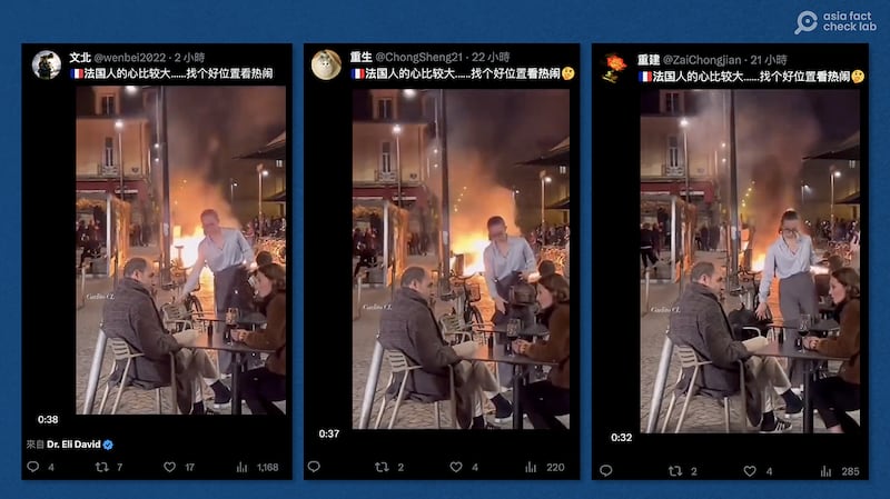 Several Chinese Twitter users retweeted a photo of French people supposedly sipping wine during the riots. Credit: screenshot from Twitter