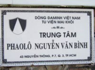 Trung Tâm còn được gọi là Câu lạc bộ Phao lô Nguyễn Văn Bình.