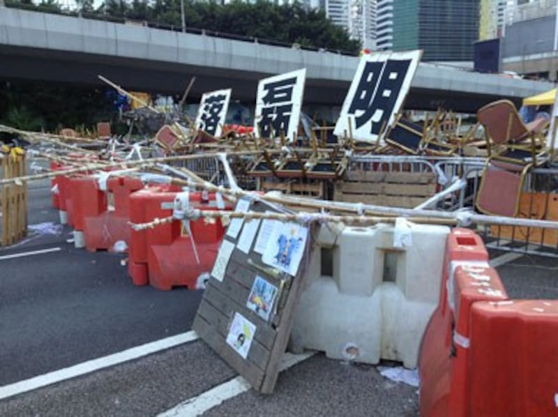 Barricades in Hong Kong's Admiralty district, Oct. 30, 2014. Credit: RFA