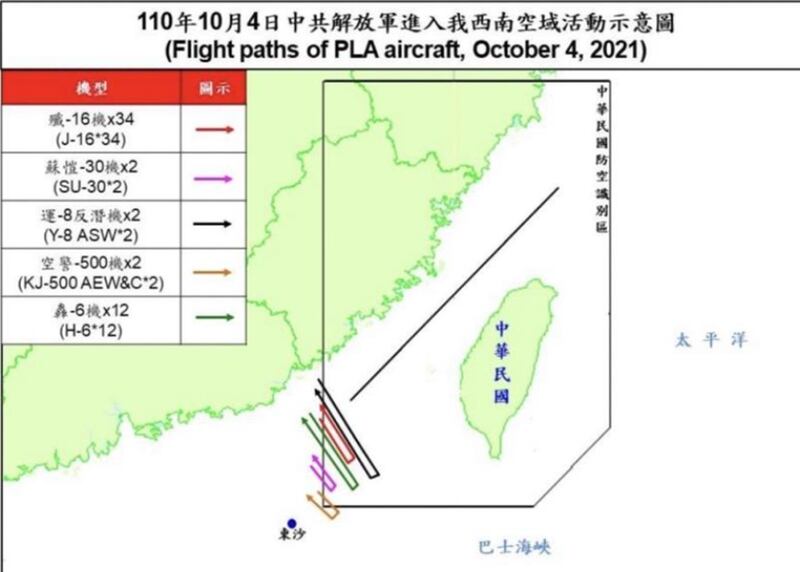 共机10月4日白天52架次侵扰台湾西南防空识别区示意图。（台湾空军司令部）