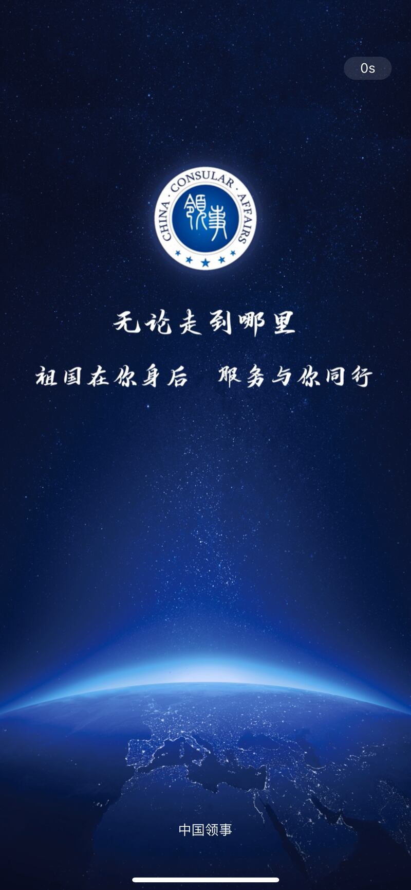 0612-CN-APP-photo 2-1 .PNG